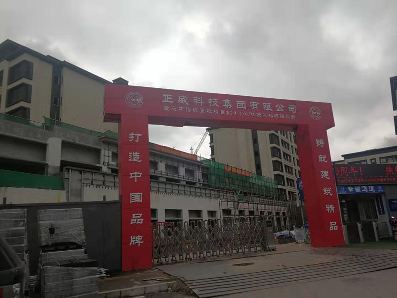 華僑城(chéng)洋房(fáng)案例