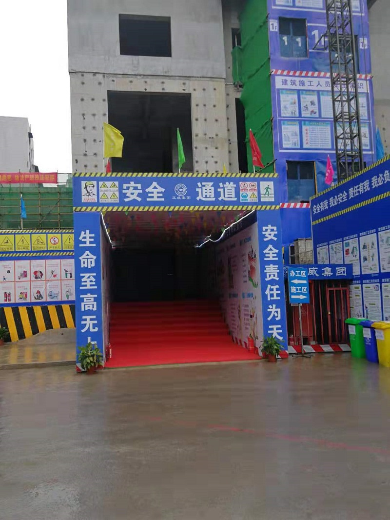 長(cháng)嘉彙項目